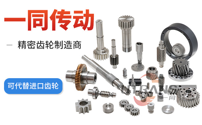 齒輪模數(shù)是什么，怎么計(jì)算？